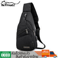 MIND&amp;WELL-Shoulder Bags กระเป๋าทางสะพายข้างสไตล์เกาหลีสุดฮิต สินค้าเกรดพรีเมี่ยม รุ่น XC-8010