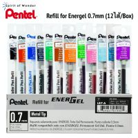 Pentel ไส้ปากกา หมึกเจล เพนเทล Energel LR7 0.7mm (กล่องละ 12 ไส้)