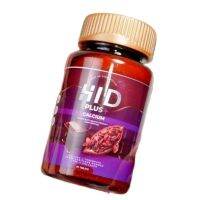 HiD Calcium รสโกโก้แบบเม็ดเคี้ยว 30 เม็ด