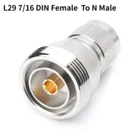 ทองเหลือง RF Coaxial Adapter L29 7/16 DIN หญิงแจ็ค N ชายปลั๊ก Connector #0604