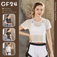 ꕥCatalog Fashionꕥ เสื้อคอกลมแขนสั้นตาข่ายซีทรู สำหรับใส่ออกกำลังกาย ไม่มีเสื้อตัวใน