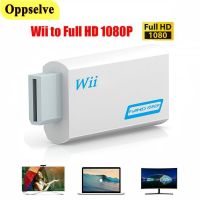 อะแดปเตอร์แปลงที่รองรับ Full HD 1080P Wii เป็น HDMI เอาต์พุตเสียง3.5มม. สำหรับคอมพิวเตอร์จอแสดงผลจอภาพ HDTV ของนินเท็นโดสวิตช์