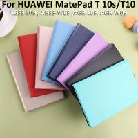 สำหรับ Huawei MatePad T 10S แท็บเล็ต T10S 10.1นิ้ว MatePad T10 9.7 "คุณภาพสูงหนัง PU ที่จับพลิกแม่เหล็ก AGS3-L09 AGS3-W09 AGR-W09กันลื่นกันเหงื่อที่คลุม