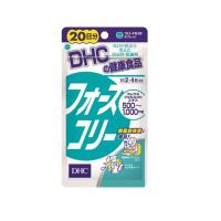 DHC Forslean โฟสลีน 20วัน ลดไขมันในร่างกาย เพิ่มกล้ามเนื้อ