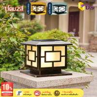 Solar Light ไฟปักสนามสไตล์ญี่ปุ่น ไฟปักสนามพลังงานแสงอาทิตย์ Led  ปรับแสงได้ 2 สี พลังงานแสงอาทิตย์ เปิด-ปิดอัตโนมัติ กันน้ำกันฝน ไม่ต้องเดินสายไฟ