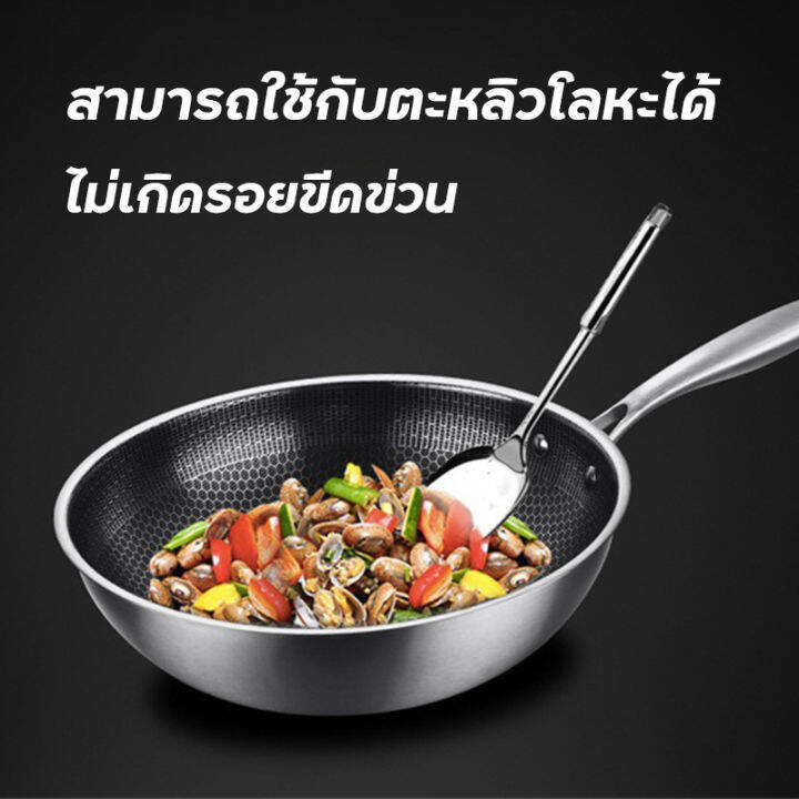 กระทะรังผึ้ง-non-stick-ขนาด-34cm-กระทะสแตนเลส-pan-กระทะเกาหลี-กระทะก้นลึก-กะทะเหล็ก-กระทะทรงกลม-กระทะไม่ติดกระทะ-teflon-cooking-กระทะทอด