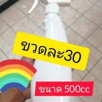 ขวดสเปร์ ขนาดบรรจุ500cc ชุด 10 ขวด  เหลือสีดำ