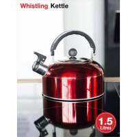 กาต้มน้ำร้อน ผิวปาก กาต้มน้ำ กาต้มน้ำสแตนเลส Whistling Kettle อุปกรณ์ทำน้ำร้อน กาน้ำ มี 2 สี