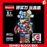 ชุดตัวต่อหุ่นยนต์หมี แบร์บริคกัปตันอเมริกา ครื่งตัว CAPTAIN AMERICA BEAR ROBOT Wangao188009 ชุด Bear Robot 400%