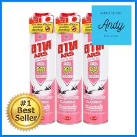 สเปรย์กำจัดยุง ARS เจ็ทพิงค์ 600 มล.ไร้สารแต่งกลิ่น แพ็ก 3 ชิ้นMOSQUITO &amp; FLYING INSECT KILLER SPRAY ARS JET PINK 600ML FRAGRANCE-FREE 3PCS **ขายดีที่สุด**