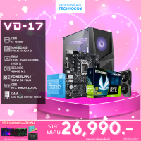 Set คอมประกอบ VD-17/i3-12100F/Ram16GB/RTX3060TI/480GB m.2