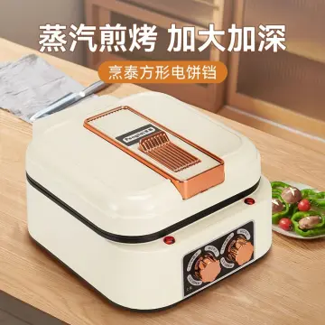 Electric Baking Pan Household Double Side Heating Automatic Pancake Machine Pancake  Maker New Plus-Sized Deepening