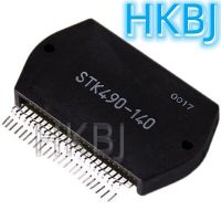 1pc Original STK490-140 ใหม่เครื่องขยายเสียงโมดูลใหม่ขาย