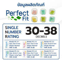 โฟมอุดหู Pocket ปลั๊กอุดหู แบบรวมรุ่น (สำหรับทดลองใช้งาน) ที่อุดหูนอนหลับ earplug เอียปลั๊ก รวมทุกรุ่น ที่อุดหูตอนนอน