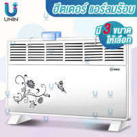 เครื่องทำความร้อน ฮีตเตอร์ ฮีทเตอร์ โยคะร้อน แอร์ร้อน heater 1600-2000W