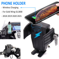 GL1800 2018-2021 Motorcycle GPS Phone Holder Perch Mount Wireless Charger Navigation Bracket For HONDA Gold Wing GL 1800 F6B DCT