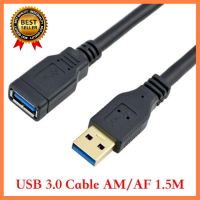 สาย usb Extention cable AM AF v3.0 (1.5 m) เลือก 1 ชิ้น 1 อย่าง Computer คอมพิวเตอร์ Case wifi wireless bluetooth pad fan ลำโพง หูฟัง ไร้สาย HDMI Notebook Tablet เคส CPU Ram SSD USB TypeC Mini โรงเรียน โทรศัพท์ Keyborad Mouse Game เกม Mainboard