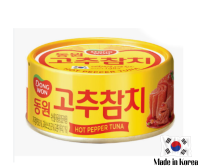 ทูน่าปรุงรสเกาหลี ดองวอง (อาหารสำเร็จเกาหลี)   Red Pepper Tuna - Dongwon 고추참치-동원 150g สินค้าเกาหลีแท้   พร้อมส่ง