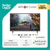 ทีวี ALTRON TV HD LED 32 นิ้ว (VIDAA, Smart TV, Smart Remote App) / รุ่น 32ON802 (รับประกันศูนย์ไทย 3 ปี) **จัดส่งฟรี**