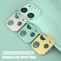 วงแหวนครอบป้องกันเลนส์กล้อง สำหรับ iPhone 11 Pro Max