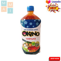 โอกิโนะน้ำจิ้มสุกี้ 800 กรัม / OKINO SUKIYAKI SAUCE 800G.