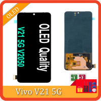 หน้าจอแสดงผล LCD V2050 6.44 "สำหรับ Vivo V21 5G สัมผัสทำให้เป็นดิจิทัลประกอบลายนิ้วมือหน้าจอ