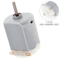 F130 DC Motor 1.5-6V 2400-14000RPM Micro Motor for Mini Fan / DIY Toys / Appliances