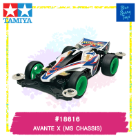 TAMIYA 18616 1/32 AVANTE X (MS CHASSIS) รถของเล่น ทามิย่า ของแท้