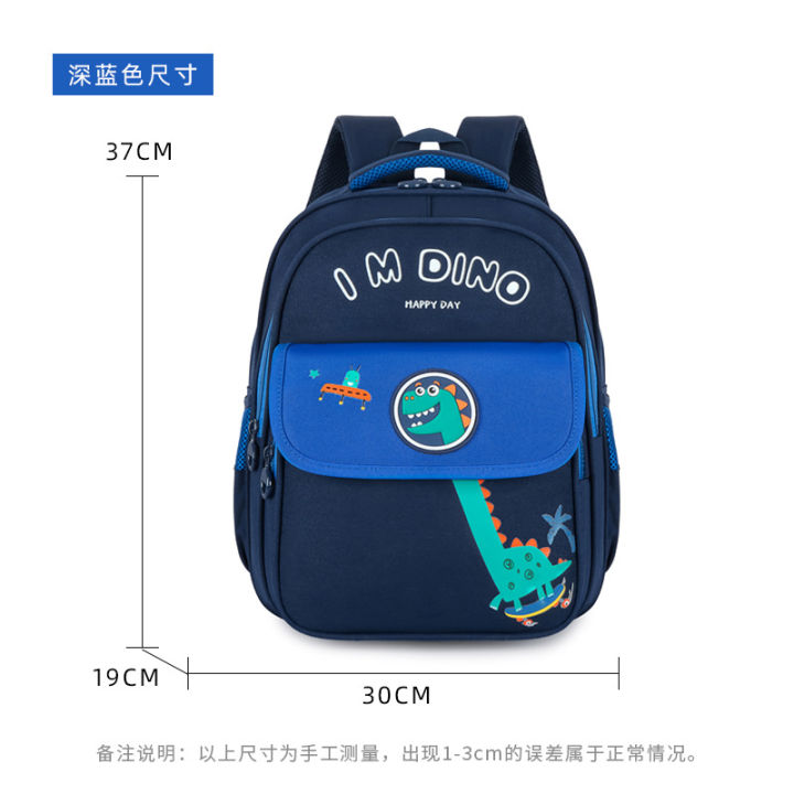 cod-2022-กระเป๋าเป้นักเรียนความจุขนาดใหญ่ที่ดูไร้เดียงสาและน่ารัก