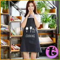 ผ้ากันเปื้อน ผ้ากันเปื้อนทำอาหาร ชุดกันเปื้อน หลายรุ่น พร้อมส่ง Cooking Clothes