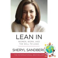 Yes, Yes, Yes ! Lean in : Women, Work, and the Will to Lead หนังสือภาษาอังกฤษพร้อมส่ง