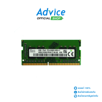 RAM DDR4(2666, NB) 8GB HYNIX 8 CHIP
