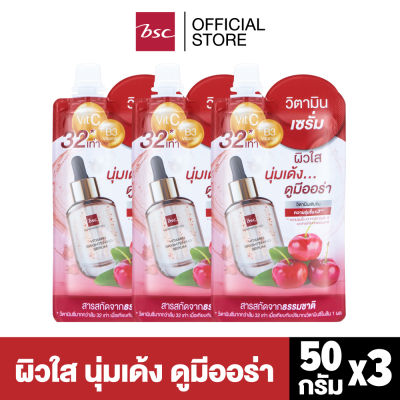 [ แพค 3 ชิ้น ]  BSC VITAMIN BRIGHT SERUM 50 กรัม  บีเอสซี วิตามิน ไบร์ทเทนนิ่ง เซรั่ม ผลิตภัณฑ์ซีรั่มบำรุงผิว ที่ให้ วิตามินซีสูงถึง 32 เท่า