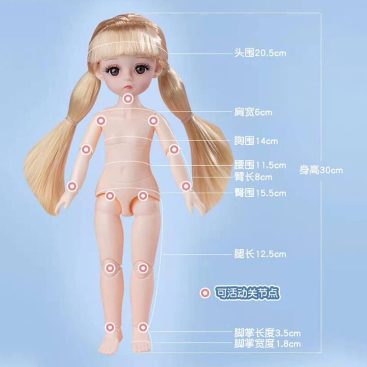ชุดตุ๊กตาเอลฟ์-bjd-สูง30ซม-ชุดสูท-bjd-1-6ชุดของขวัญ-dys-up-ของเล่นสำหรับเด็กผู้หญิง