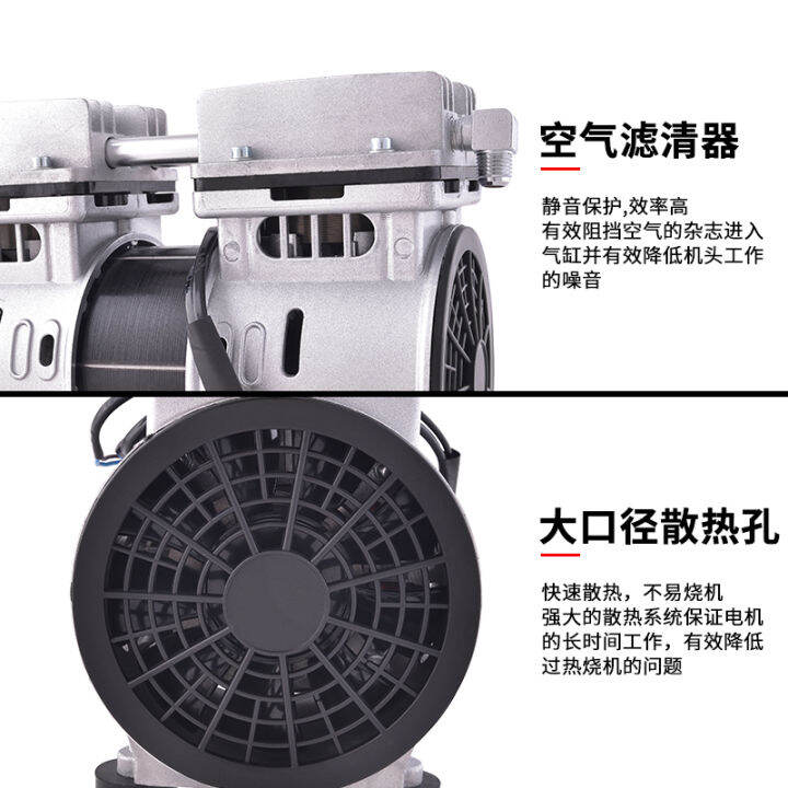 Silent air pump oilfree air compressor head 550W750 1100 copper wire