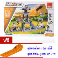 ND THAILAND ของเล่นเด็กชุดตัวต่อเลโก้สถานีดาวเทียม PEIZHI 3 in 1 WAR POWER WARFIGHTER 185 PCS 0431