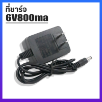 ที่ชาร์จรถแบตเตอรี่ไฟฟ้า 6V800ah