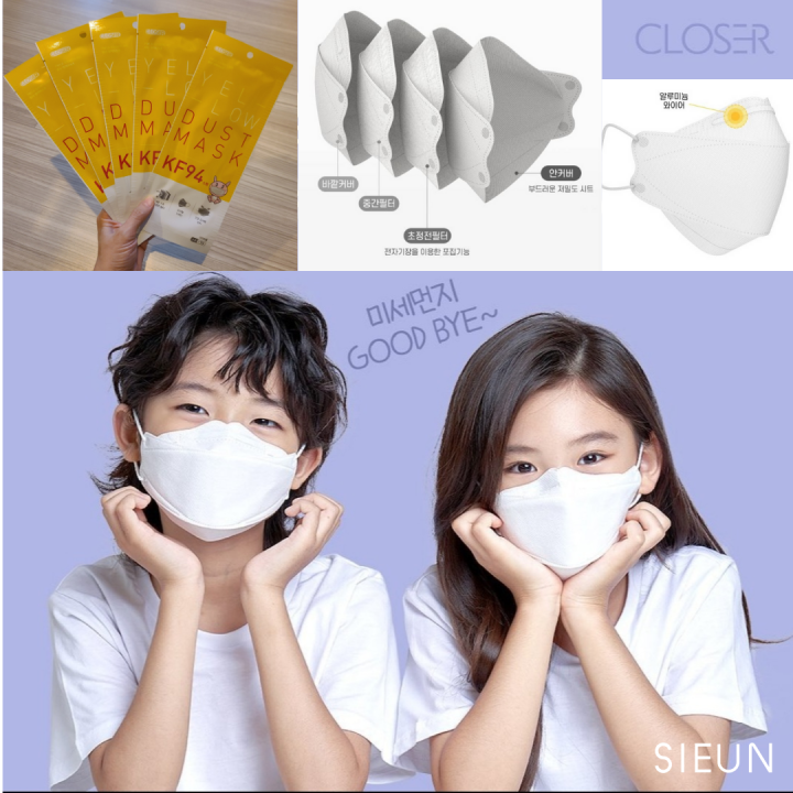 closer-mask-kids-ซองเหลือง-พร้อมส่ง-แมสเกาหลีkf94-yellow-dust-korea-mask-ของแท้-หน้ากากอนามัยเกาหลี-ทรง3d-สำรับเด็กญ-ช-ใส่สบาย-ป้องกันฝุ่น-ไวรัสและเชื้อโ