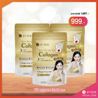 Vida Collagen Gold คอลลาเจนโกลด์ 100 กรัม 3 ซอง