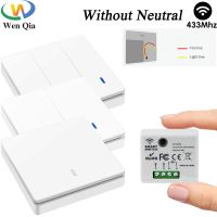 Mini Smart Switch Without Neutral 433MHz Remote Control Light Switch Rf Wireless Wall Switch 220V 130W Relay Module for Lamp Fan