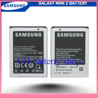 แบตเตอรี่ Samsung Galaxy Mini 2 รุ่น EB464358VU (1300mAh) แบตแท้แท้