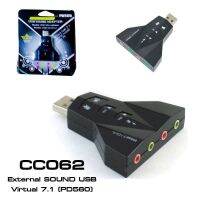 การ์ดเสียงแบบ USB 7.1 Microphone MIC Headset Ch 3D Converter Double Sound Card Virtual 7.1 Channel USB 2.0 Audio Adapter