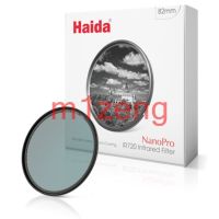 nanopro mc IR 720nm Infrared Infra-Red Filter waterproof optical glass for 58 62 67 72 77 82 95 105 mm dslr Camera lens Filters