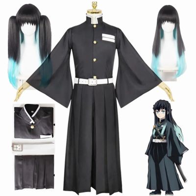 Tokitou Muichirou Cosplay Costume Anime Demon Slayer Cosplay Kimetsu No Yaiba Kisatsutai Uniform Wig Halloween Party Clothes