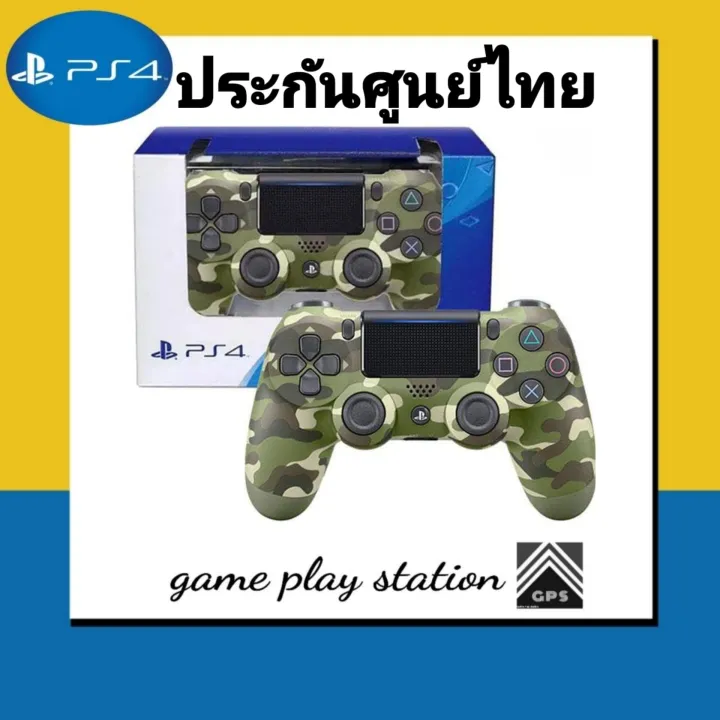 sony ps4 dualshock 4 wireless controller camo green ( ลายทหาร สีเขียว