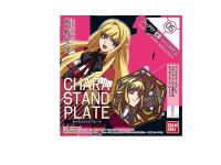 Bandai Chara Stand Plate - Kudelia Aina Burnstein 4549660075974