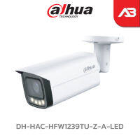 DAHUA กล้องวงจรปิด 2 ล้านพิกเซล รุ่น DH-HAC-HFW1239TU-Z-A-LED (FULL COLOR บันทึกภาพและเสียง)