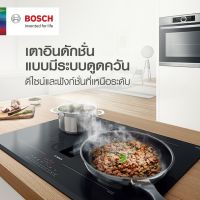 เตาฝังอินดักชันและเครื่องดูดควันราคาพิเศษ BOSCH รุ่น PVQ731F15E