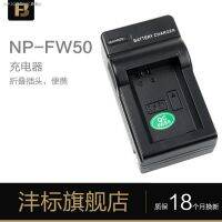 ที่ชาร์จ NP-FW50มาตรฐาน Feng A7m2โซนี่ที่ A5100 A6500 A6300เครื่องชาร์จแบตเตอรี่ A6000