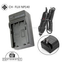 แท่นชาร์จแบต CHARGER FUJI NP-140  พร้อมสายชาร์จรถยนต์